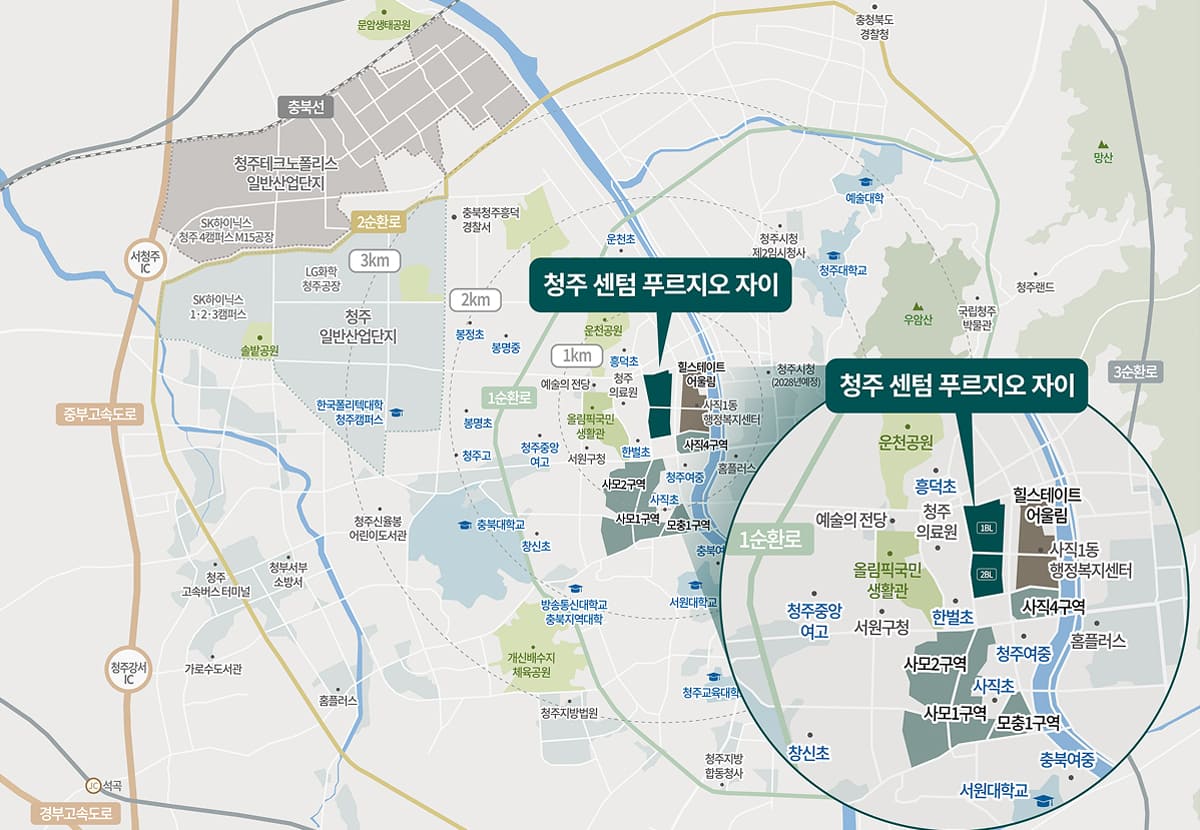 청주 센텀 푸르지오 자이
