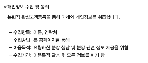 청주 센텀 푸르지오 자이